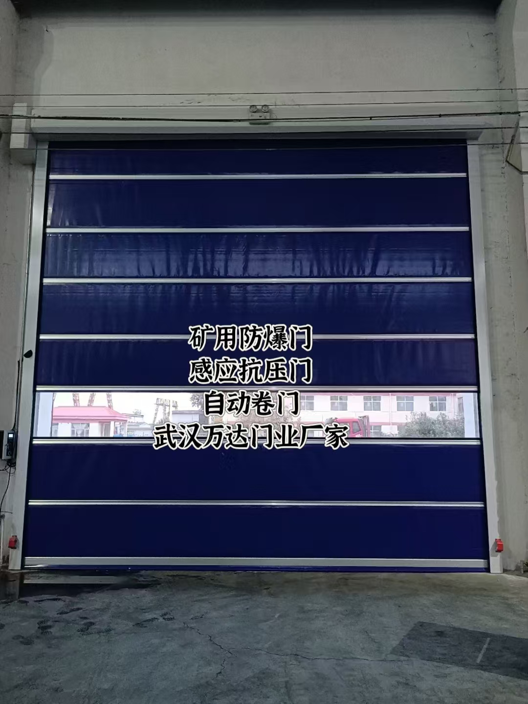 钟山自动调节风门,感应风控风窗